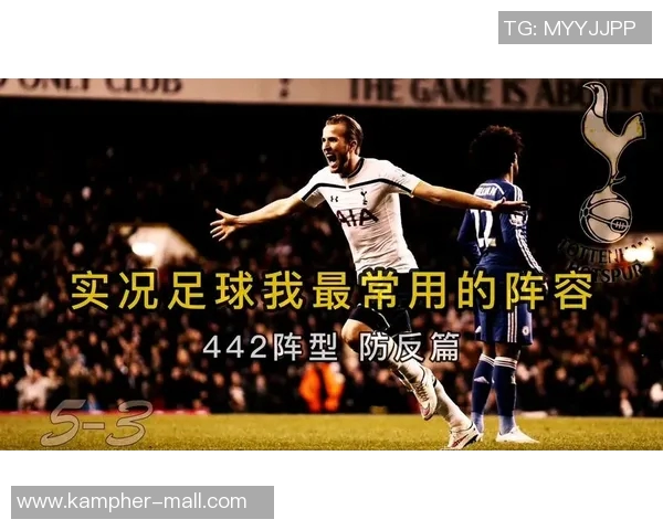 南京足球队防反战术解析与实战表现深度剖析