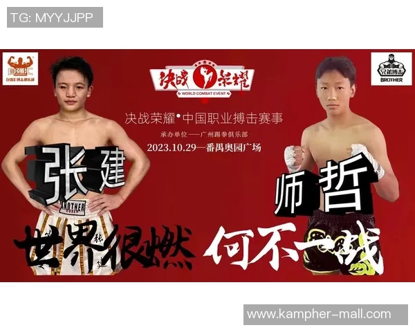 广州排球队成长之路：从默默无闻到荣耀巅峰的奋斗历程